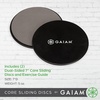 Gaiam Core Sliding Discs – Dual Sided Workout Sliders for Carpet & Hardwood Floor – Home Ab Pads Exercise Equipment Fitness Sliders for Women and Men(1 EA)